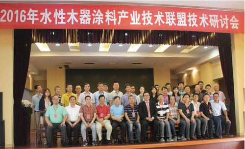 Latest company news about On September 7th, YIDA held the water-borne wood coatings industry technology alliance seminar.