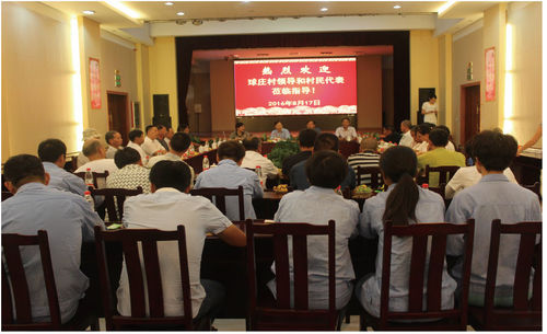 Latest company news about On August 17th, YIDA held a forum with the representative of QIUZHUANG villagers, opinions on improving safety and environmental issues.