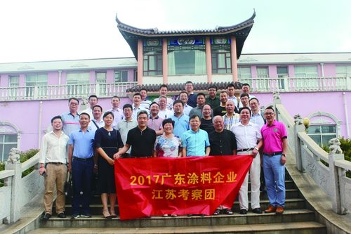 Latest company news about On Aug 1st 2017, Guangdong coating enterprise Jiangsu investigation group came to our factory for an investigation.