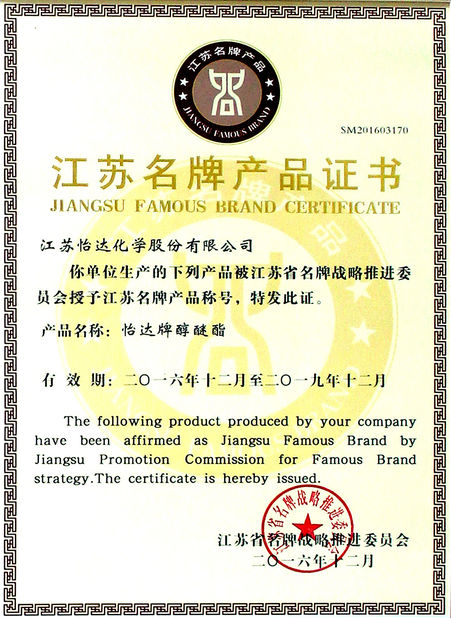 चीन Jiangsu Yida Chemical Co., Ltd. प्रमाणपत्र